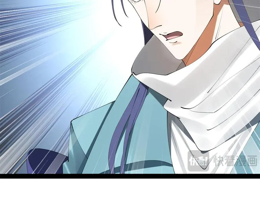 237 劫狱！ 第48页