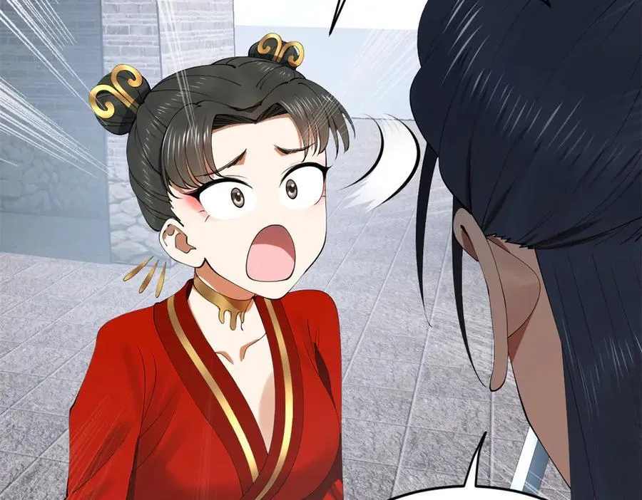 237 劫狱！ 第52页