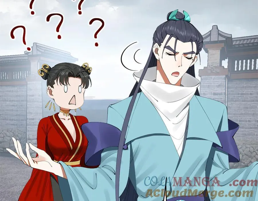 237 劫狱！ 第57页