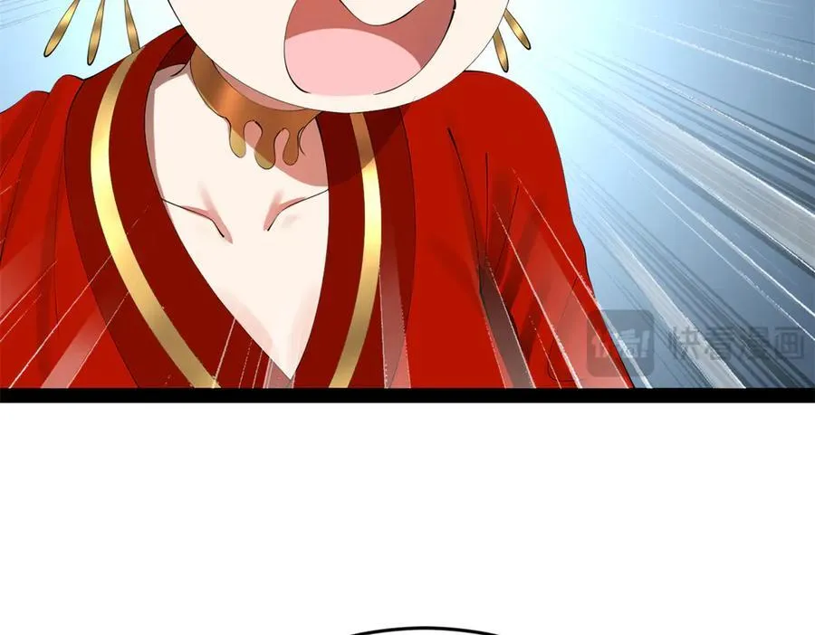 237 劫狱！ 第60页