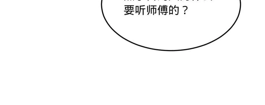 237 劫狱！ 第63页