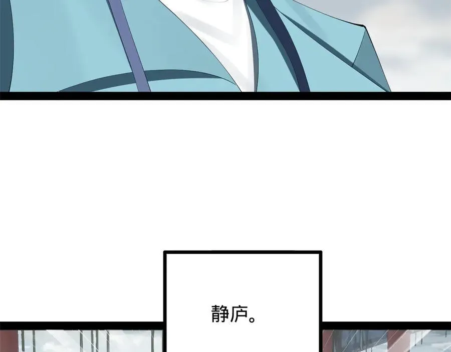 237 劫狱！ 第66页