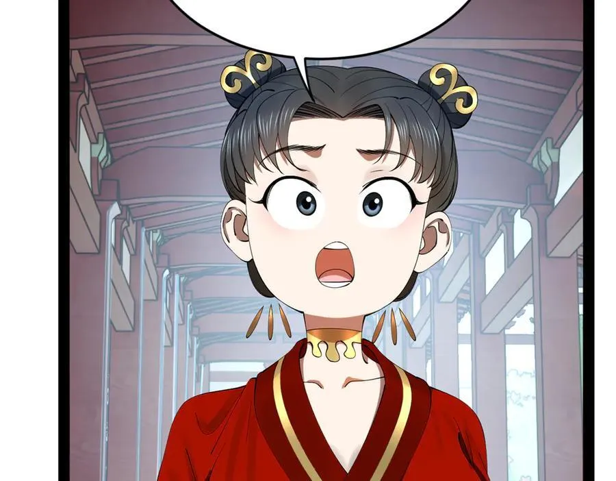237 劫狱！ 第72页