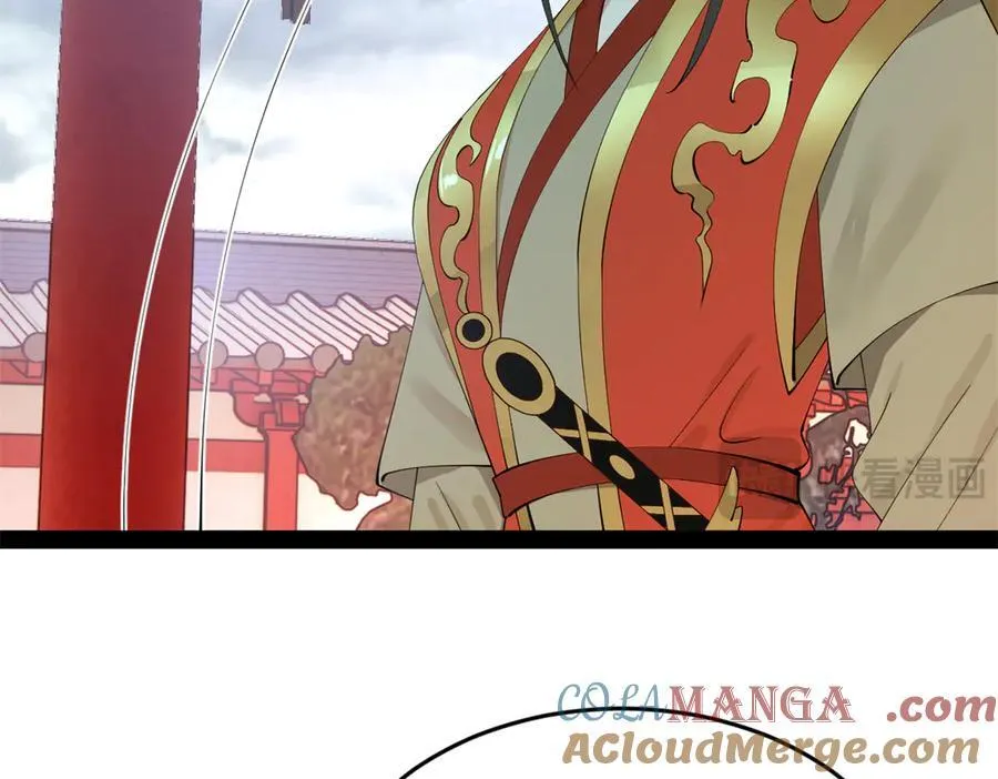 237 劫狱！ 第85页