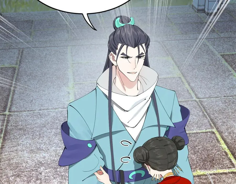 237 劫狱！ 第99页