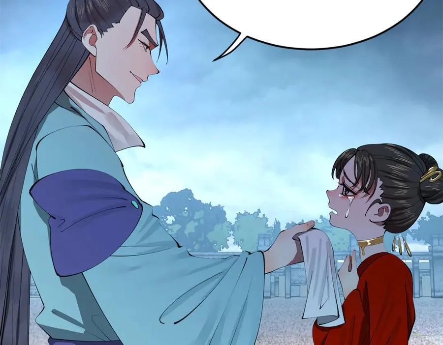237 劫狱！ 第103页