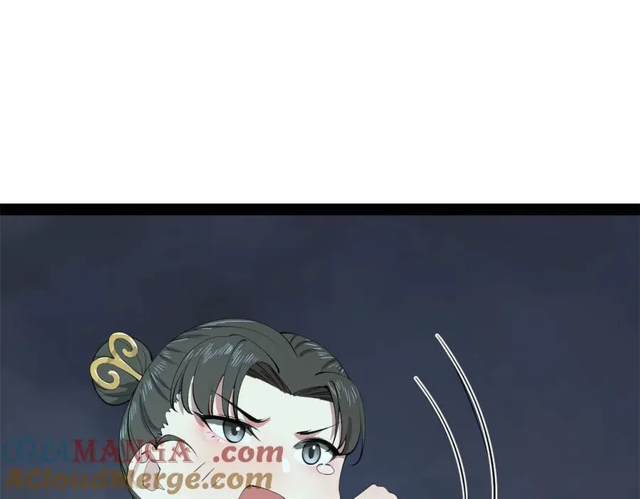 237 劫狱！ 第109页