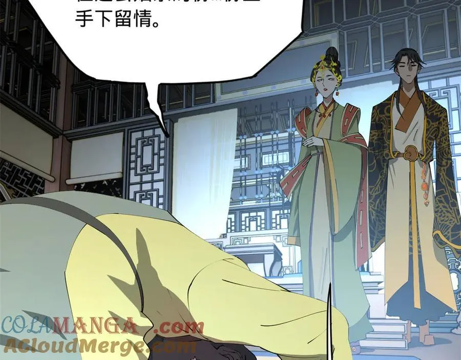237 劫狱！ 第129页