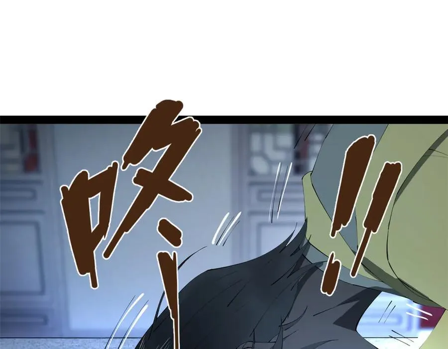 238 大刑伺候！ 第24页
