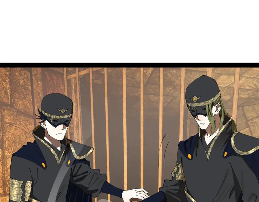 238 大刑伺候！ 第44页