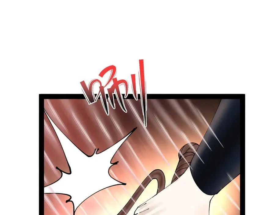 238 大刑伺候！ 第83页