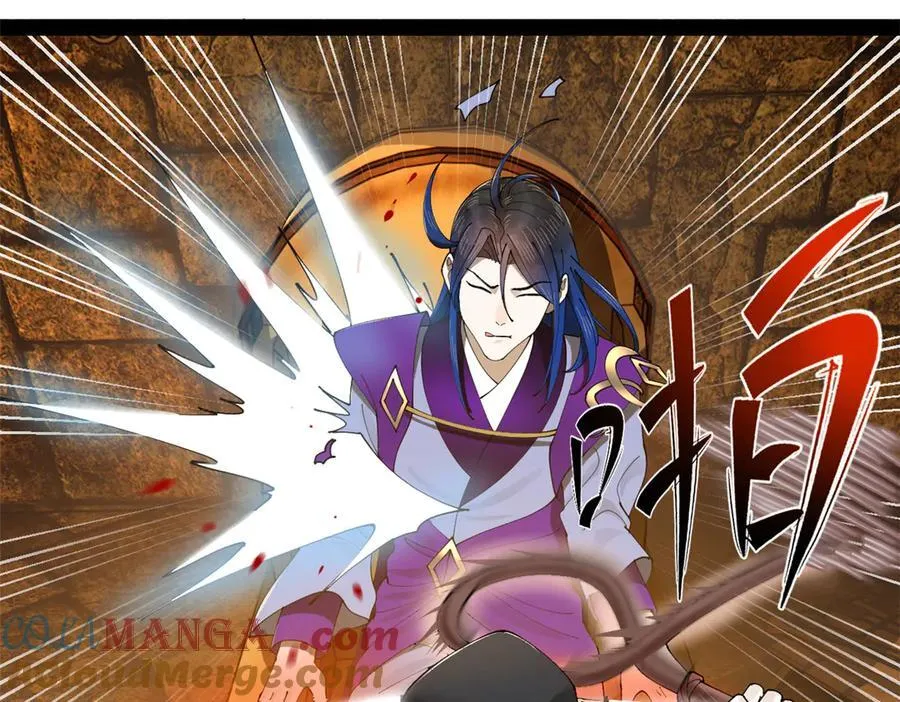 238 大刑伺候！ 第85页