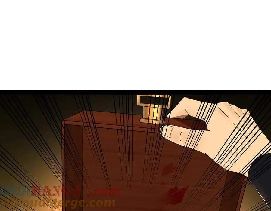 238 大刑伺候！ 第105页