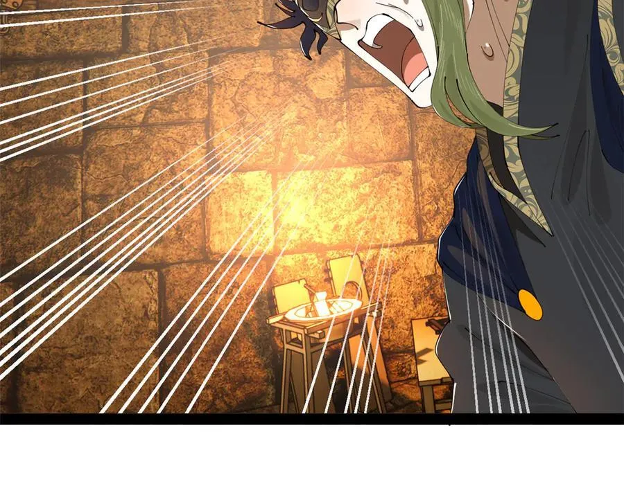 238 大刑伺候！ 第124页