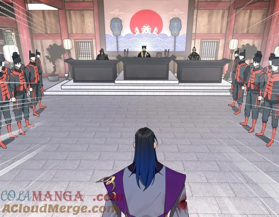 239 三司会审！ 第5页