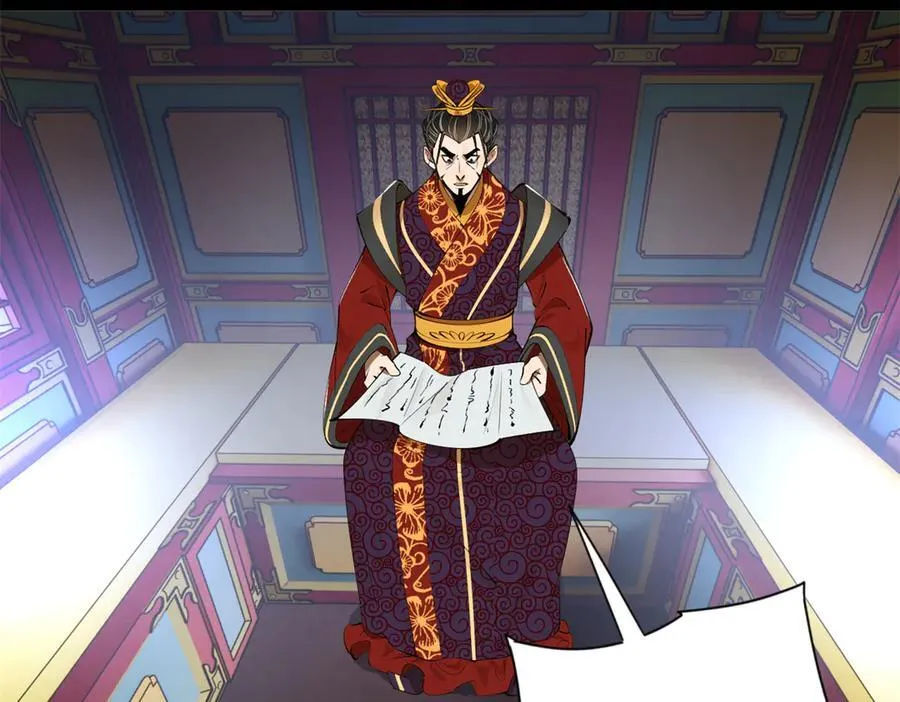239 三司会审！ 第119页