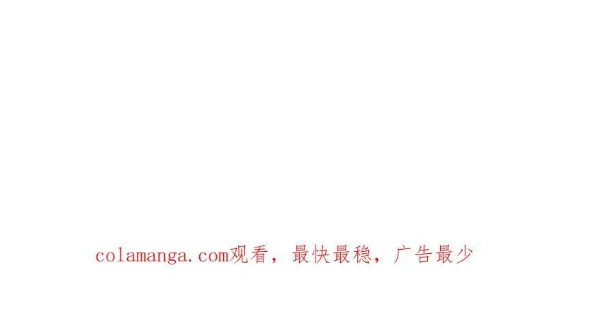 239 三司会审！ 第123页