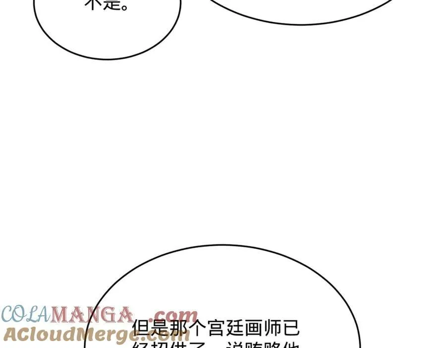240 开始反击！ 第37页