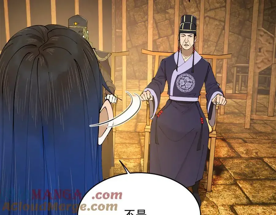 240 开始反击！ 第41页
