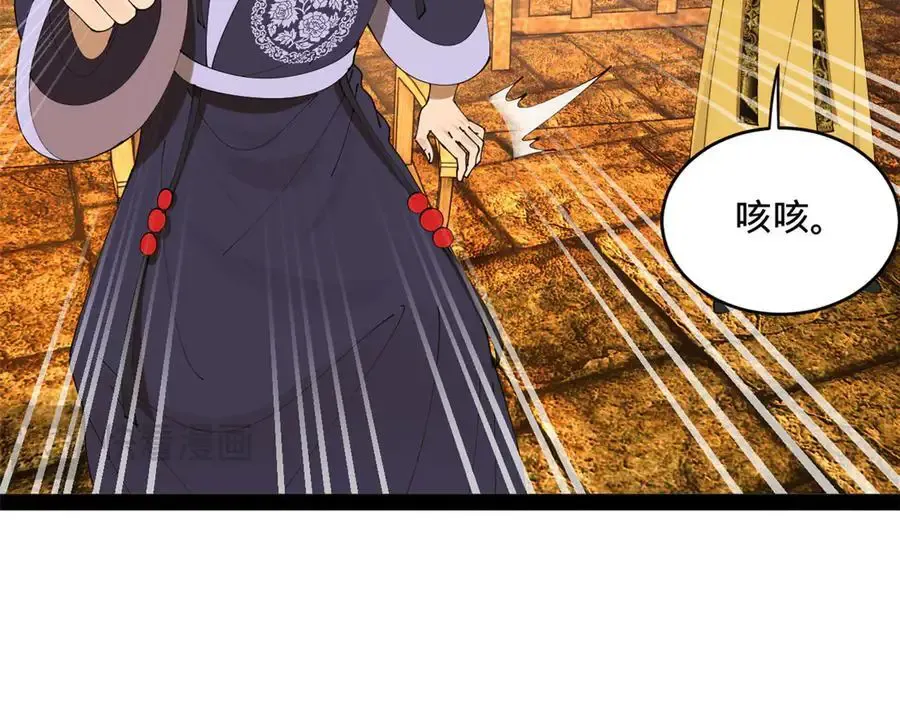 240 开始反击！ 第52页