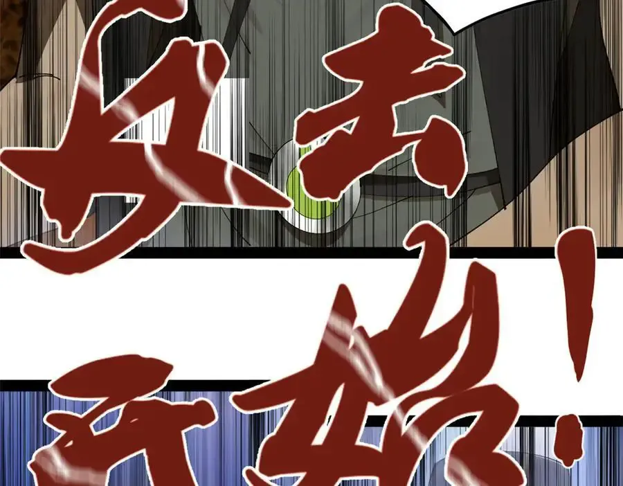 240 开始反击！ 第62页
