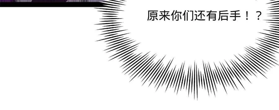 240 开始反击！ 第64页