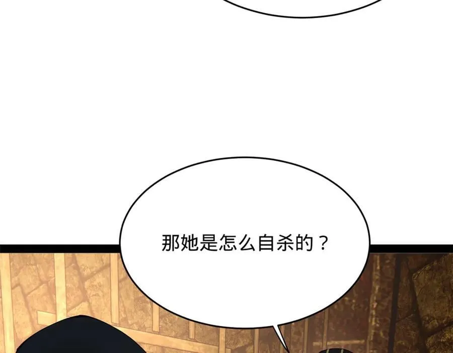 240 开始反击！ 第75页