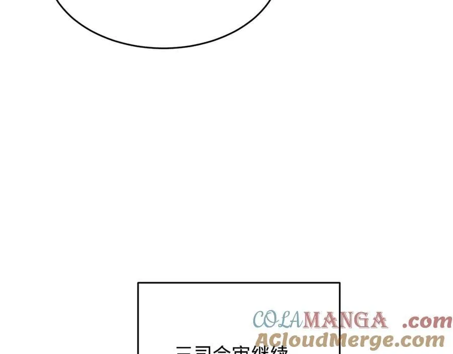 240 开始反击！ 第81页