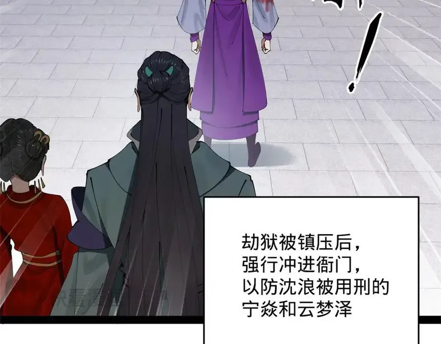 240 开始反击！ 第83页