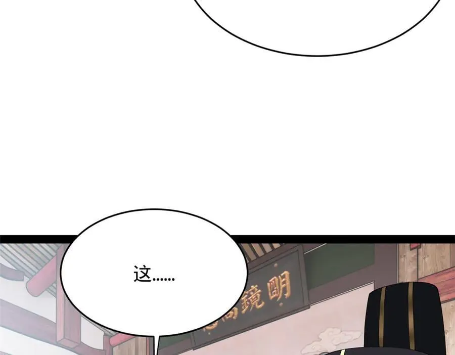 240 开始反击！ 第94页