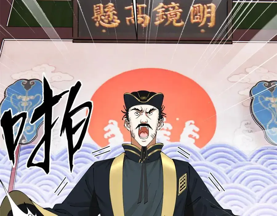 240 开始反击！ 第100页