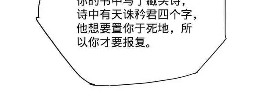 240 开始反击！ 第104页