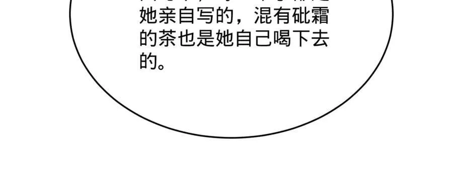240 开始反击！ 第124页