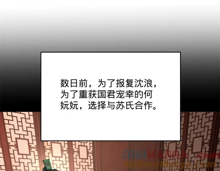 240 开始反击！ 第125页
