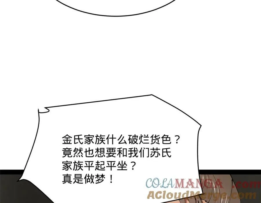 240 开始反击！ 第137页