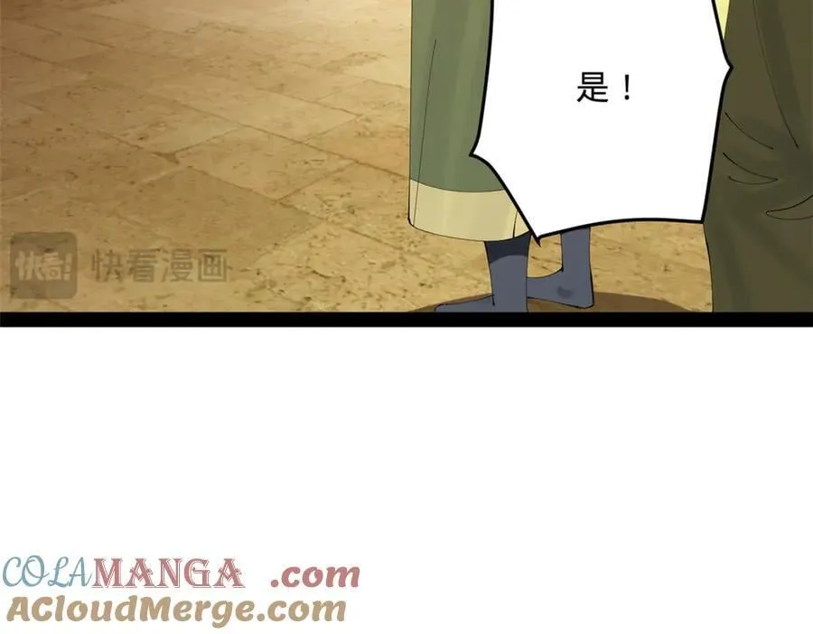 240 开始反击！ 第141页