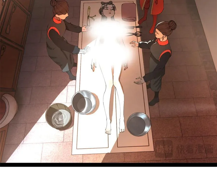 241 剖腹验尸！ 第11页