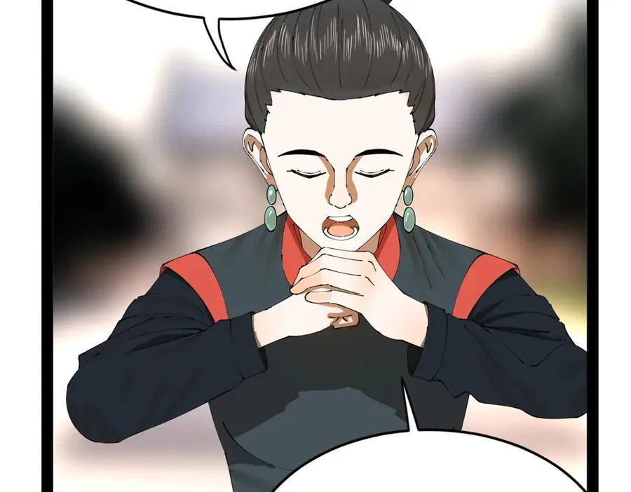 241 剖腹验尸！ 第26页