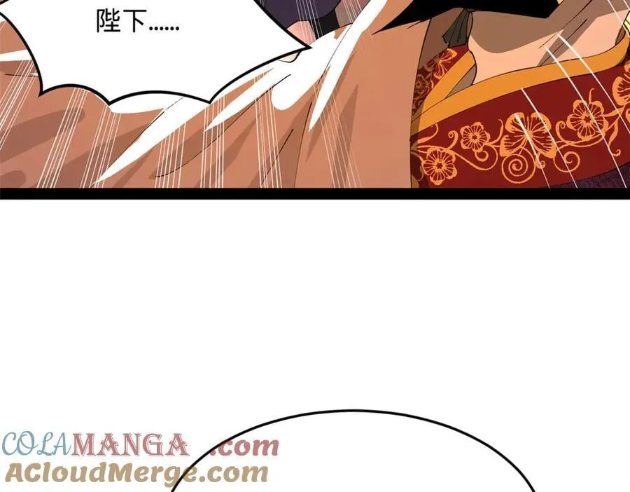 241 剖腹验尸！ 第93页