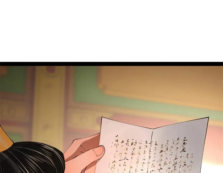 241 剖腹验尸！ 第100页