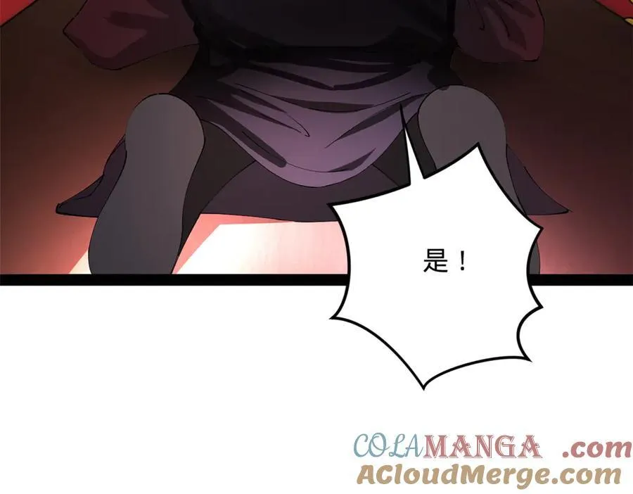 241 剖腹验尸！ 第117页
