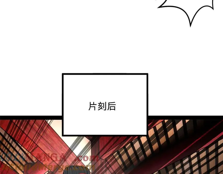 241 剖腹验尸！ 第121页