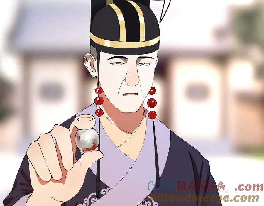 241 剖腹验尸！ 第129页