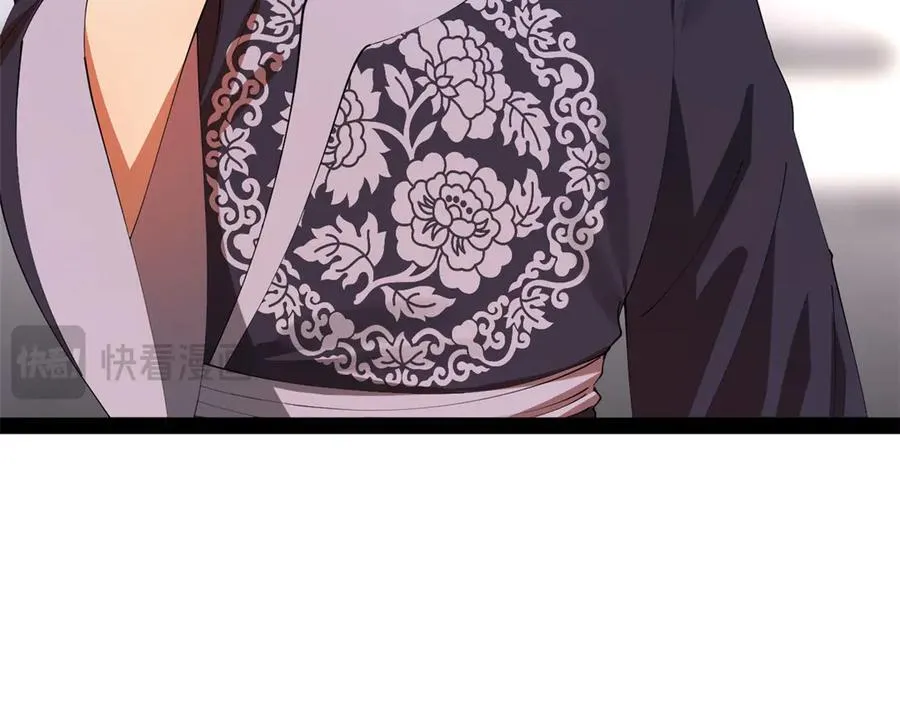 241 剖腹验尸！ 第130页