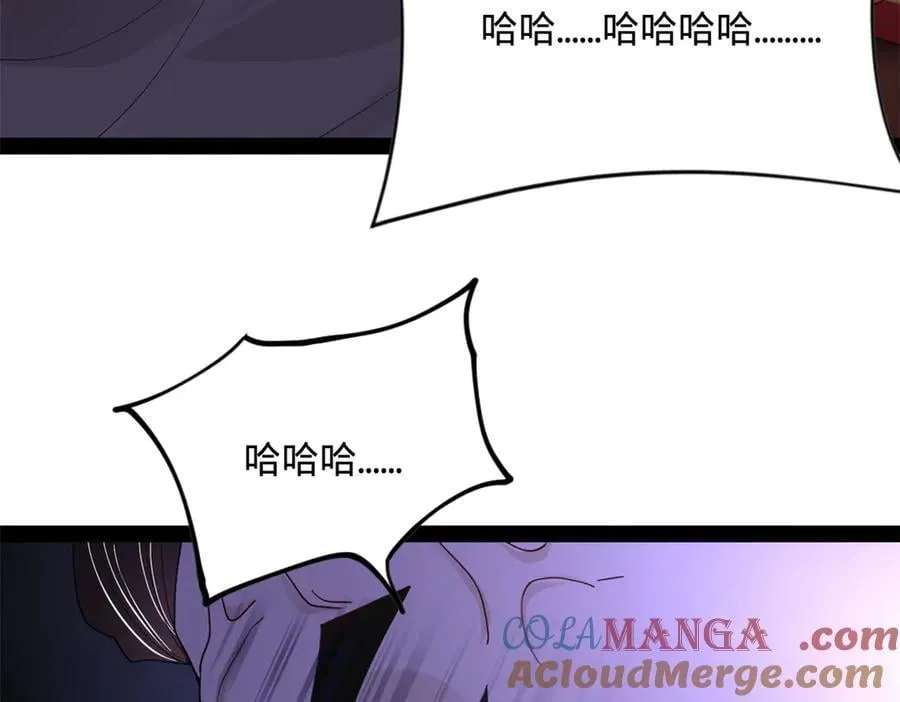 242 沈浪，过关！ 第49页