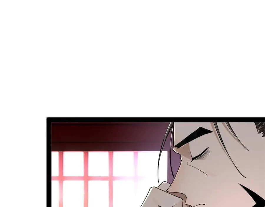 242 沈浪，过关！ 第104页