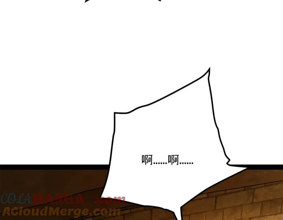 242 沈浪，过关！ 第117页