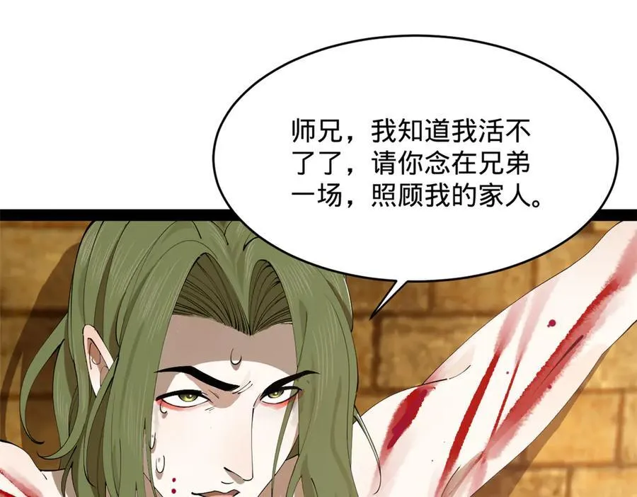 243 你睡了宁焱！？ 第7页
