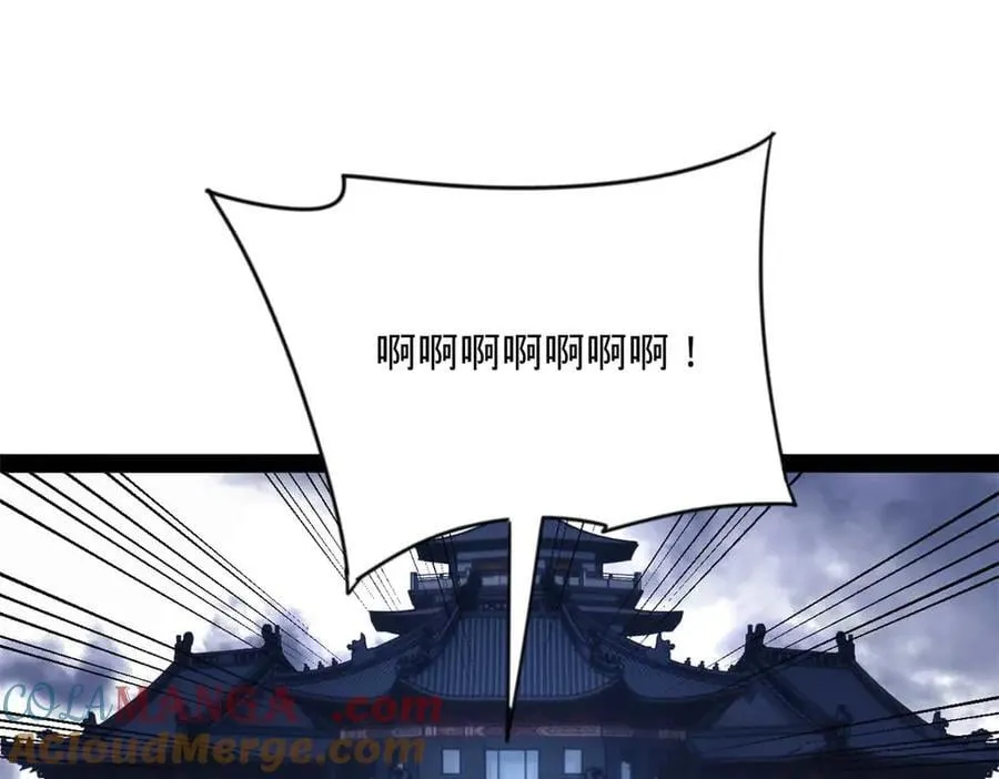 243 你睡了宁焱！？ 第17页