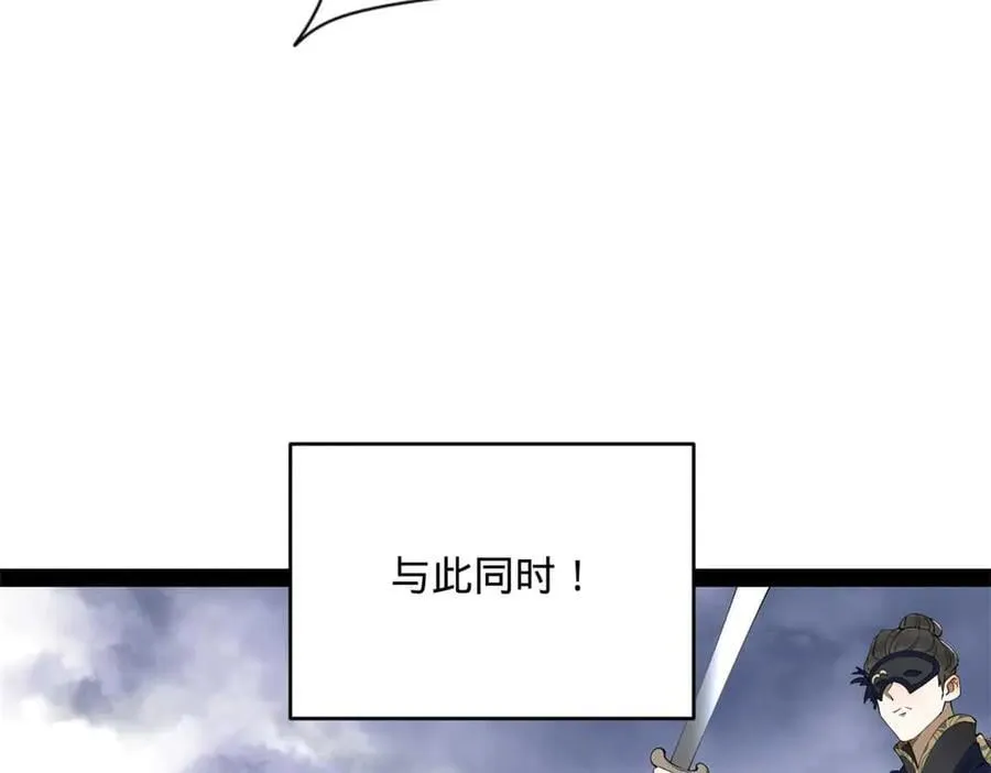 243 你睡了宁焱！？ 第19页
